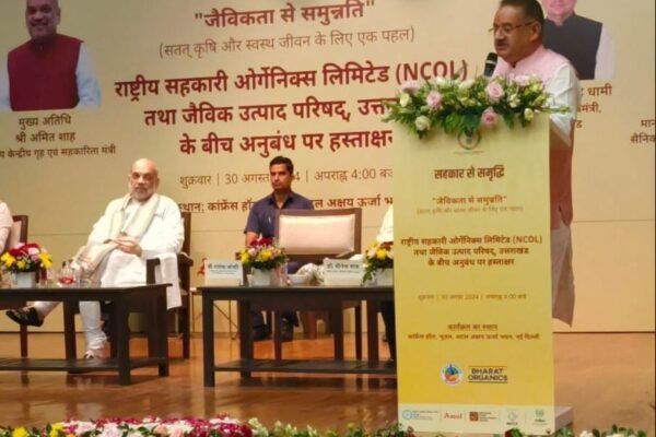 कृषि मंत्री गणेश जोशी ने प्रदेश के मुख्यमंत्री पुष्कर सिंह धामी का भी आभार व्यक्त करते हुए कहा कि जिनके कुशल नेतृत्व में जैविक उत्पाद परिषद के प्रयास से एन०सी०ओ०एल० के द्वारा उत्तराखण्ड सरकार के साथ आज जो एम०ओ०यू० किया गया