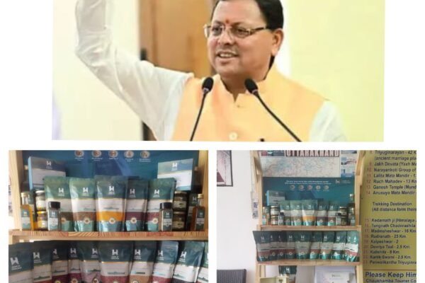 पहाड़ी जीवनशैली से पर्यटकों को जोड़ने की अभिनव पहल, गुप्तकाशी GMVN परिसर में सांस्कृतिक केंद्र के रूप में उभरा FSU