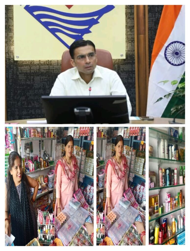 एनआरएलएम योजना से जुड़कर ग्रामीण क्षेत्रों की महिलाएं आज मजबूत हो रही हैं, रेखा चौहान की सफलता इस अभियान की बड़ी उपलब्धि के रूप में देखी जा रही है :जिला प्रशासन